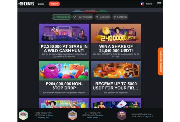Bons - Promotions