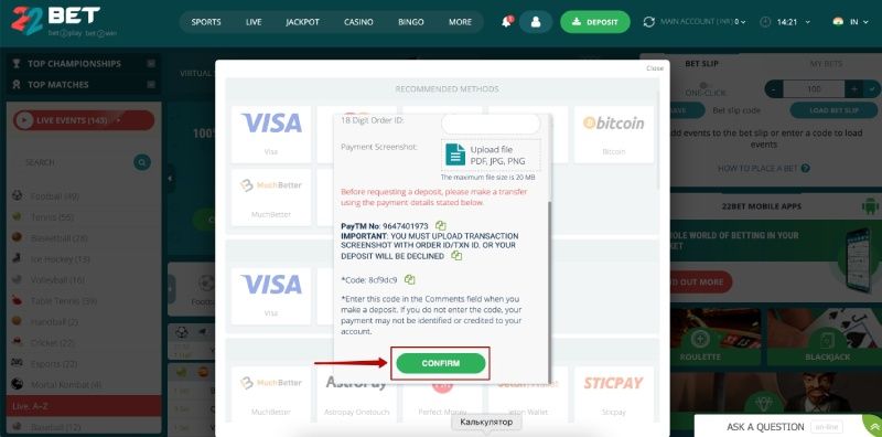 PayTM Guide: How to deposit to a casino